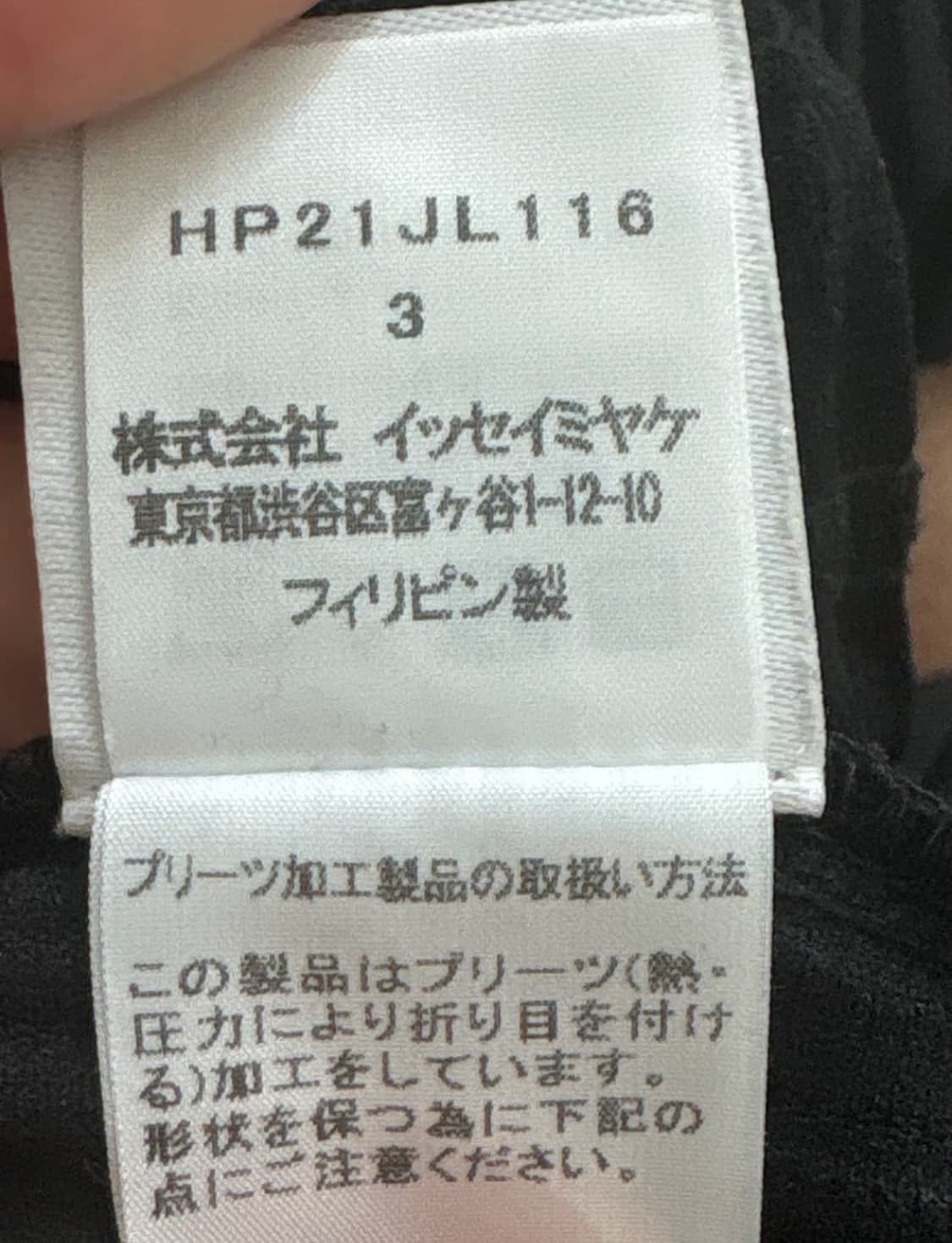 [3] Homme plisse hood zipup 상품이미지2