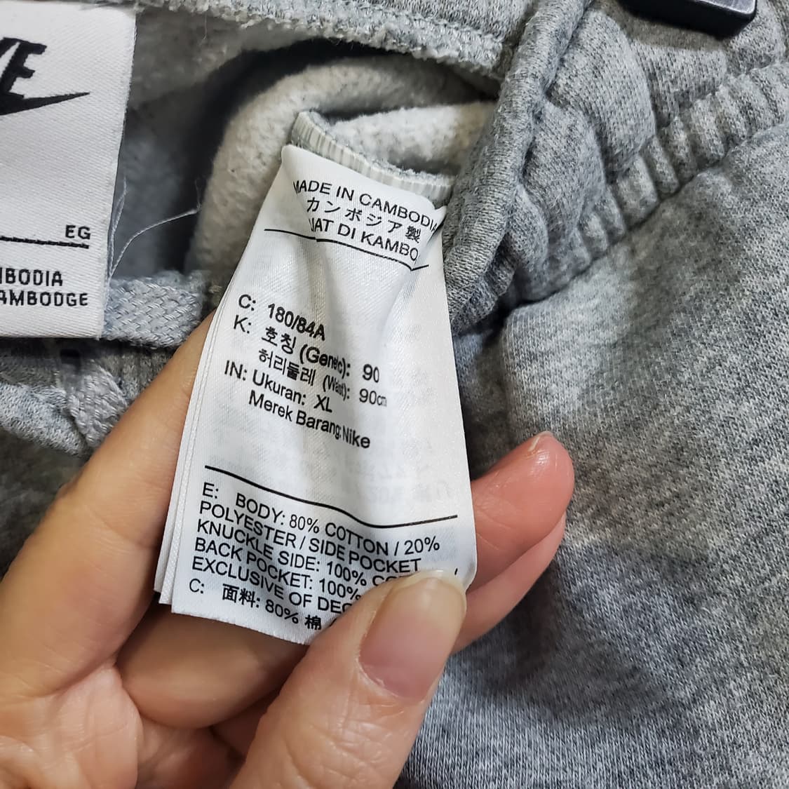 나이키 기모 조거 팬츠  상품이미지5