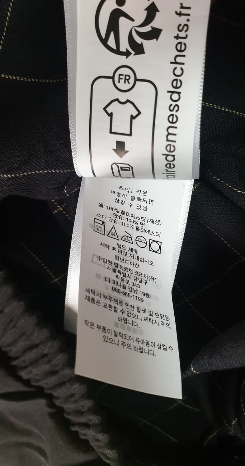 폴로랄프로렌 바이스윙 블루종 자켓 블랙 L 새상품 상품이미지4