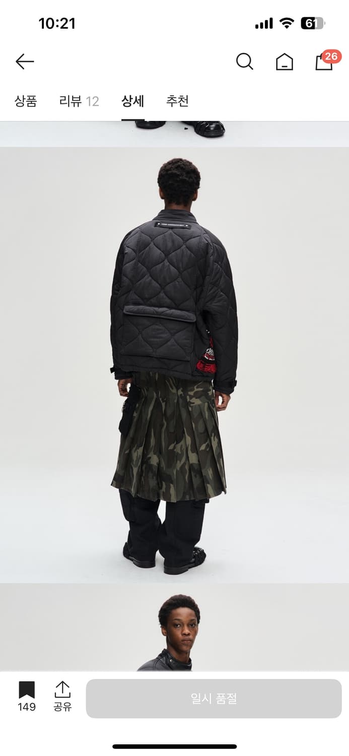 앤더슨벨 뉴 노르딕 니트 패치 퀄티드 숏 파카 패딩 블랙 상품이미지3