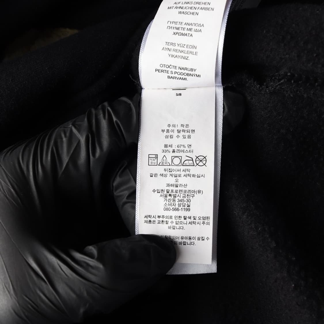 폴로 랄프로렌 라이더 자켓 베어 플리스 후드티 블랙 M 상품이미지6