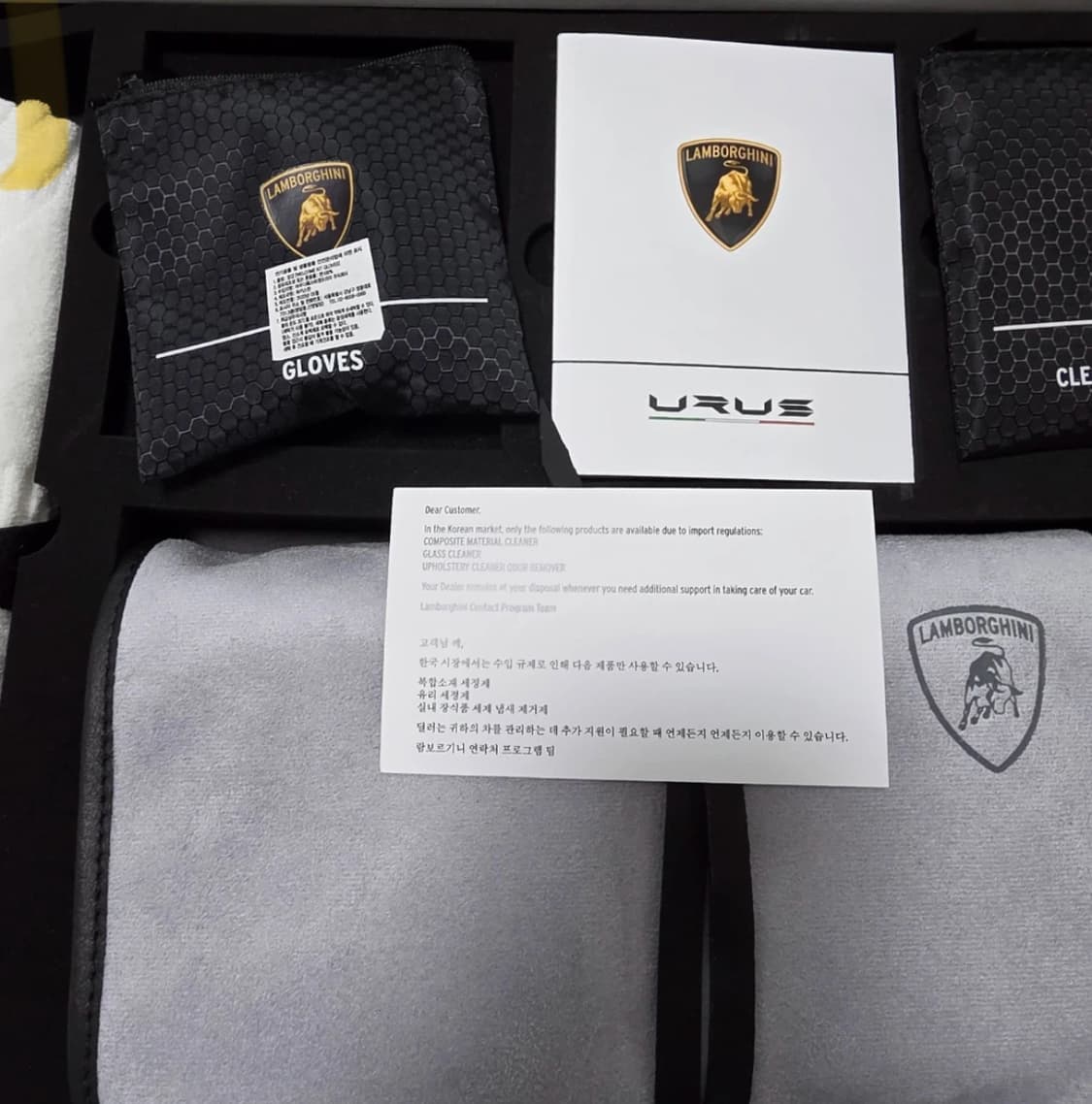 람보르기니 우르스 계약 웰컴킷 상품이미지1