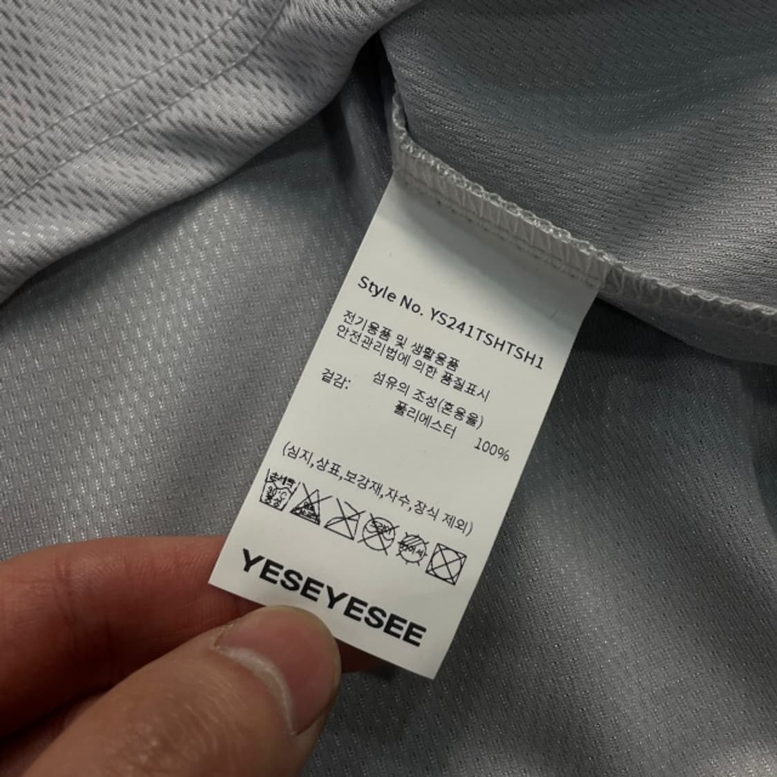 105 한화이글스 x 예스아이씨 류현진 베이스볼 져지 유니폼 상품이미지5