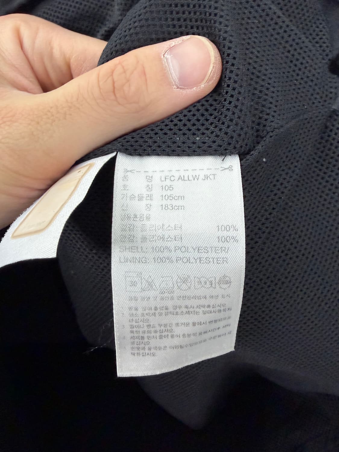 리버풀 리버풀유니폼 리버풀자켓  상품이미지8