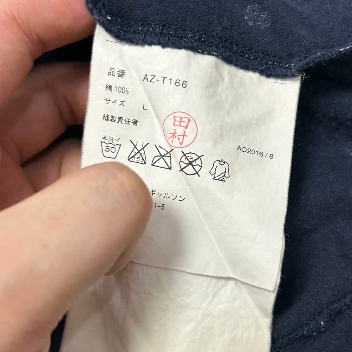 꼼데가르송 네이비 도트 롱슬리브(L) 상품이미지3