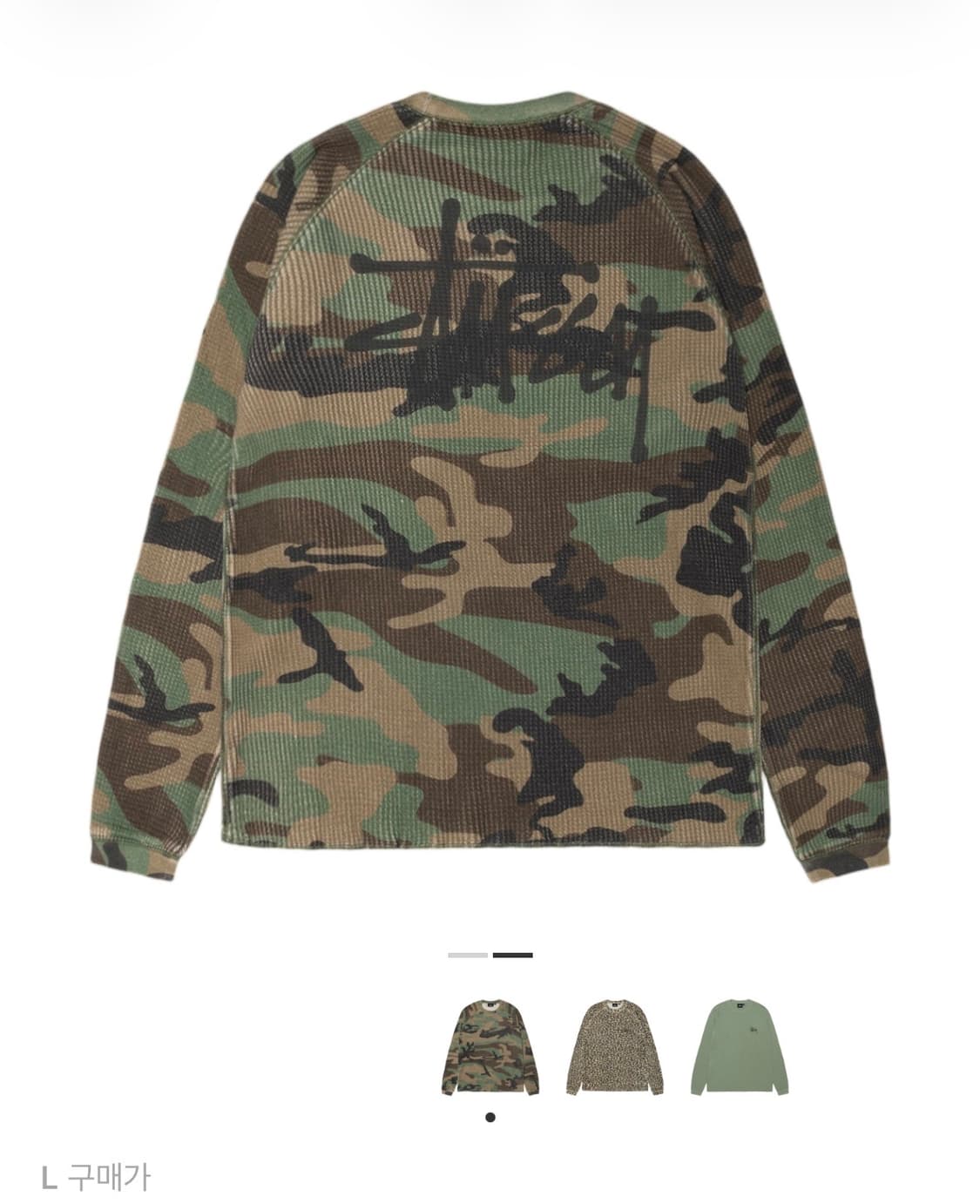 스투시 베이직 써멀 우드랜드 카모 상품이미지2