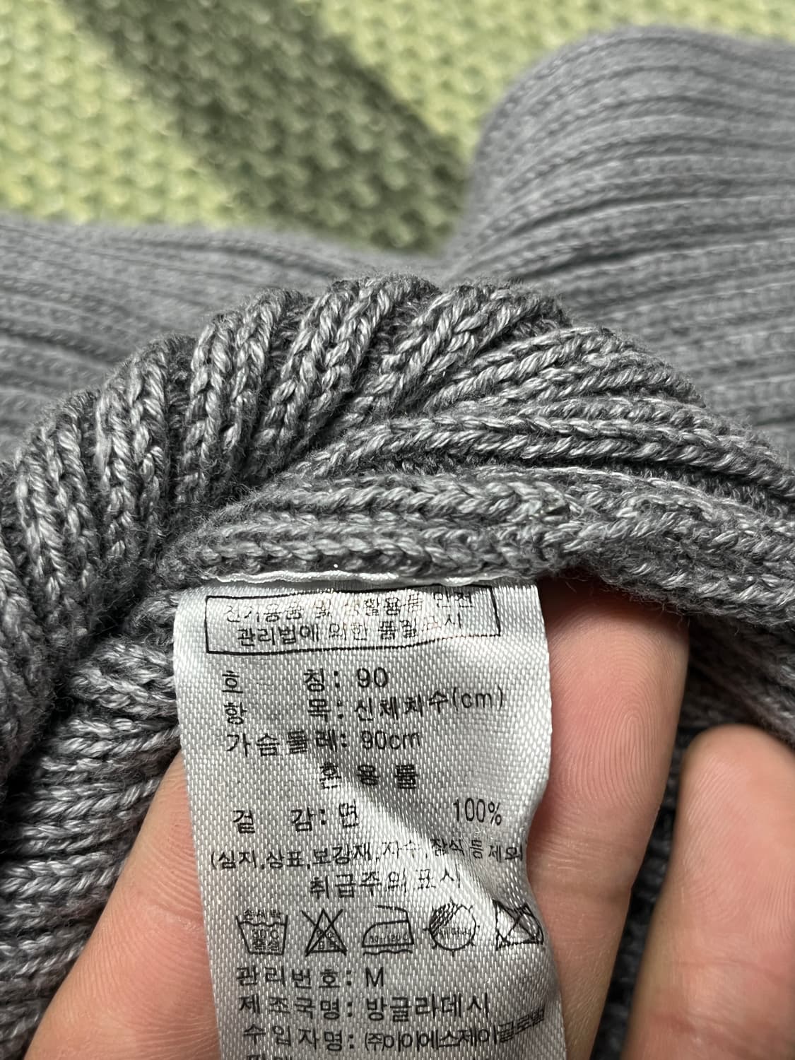 새상품 지오다노 크롭 니트 후드집업 90 상품이미지6