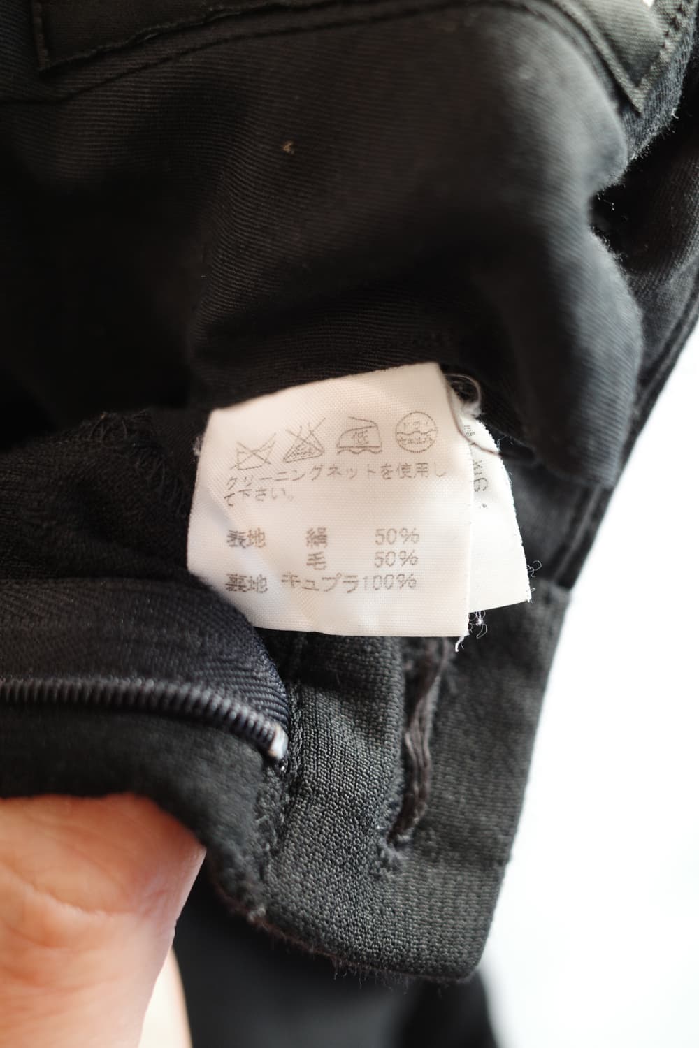 ISSEY MIYAKE 이세이 미야케 울 투턱 팬츠 (31인치) 상품이미지5