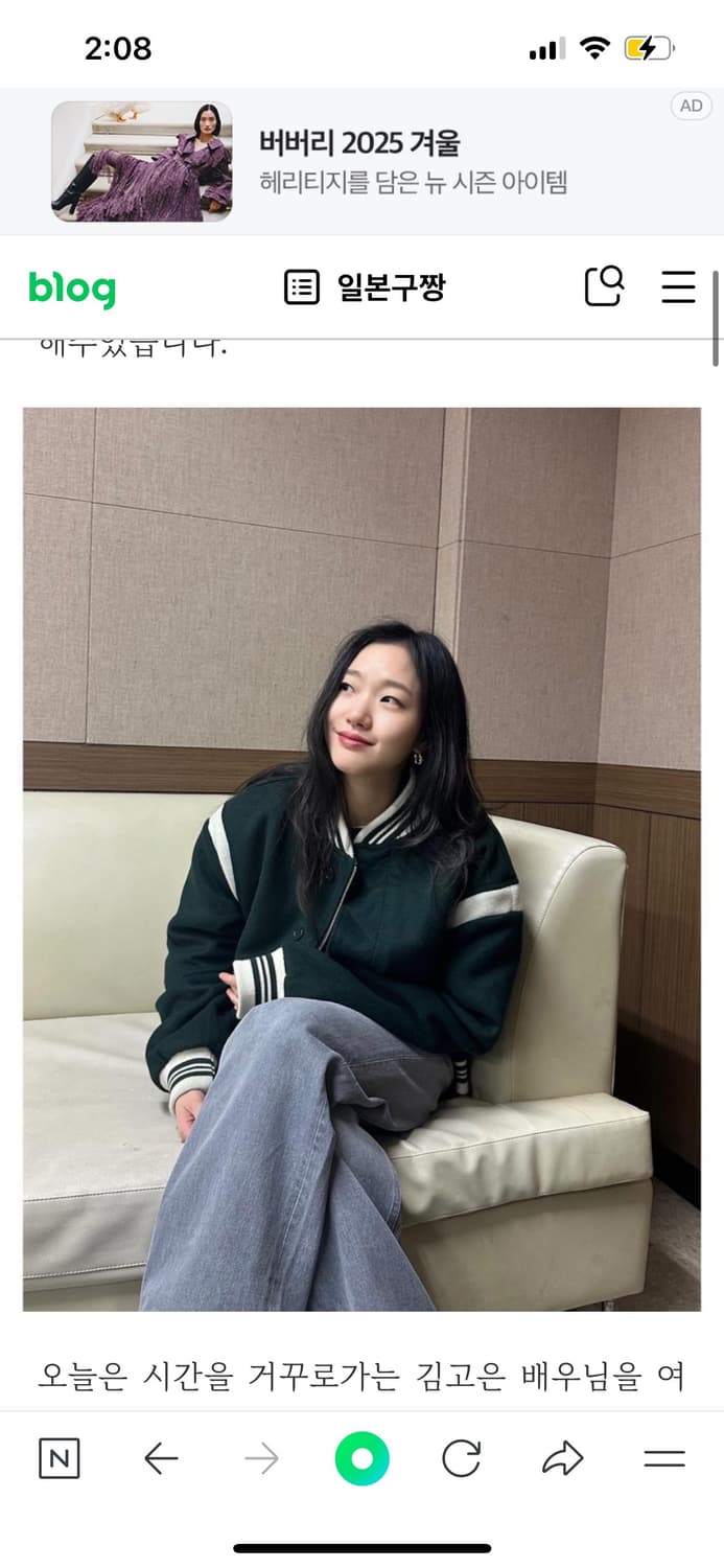 [S] 팝트레이닝컴퍼니 x 파라 바시티 자켓 그린 A682 상품이미지10
