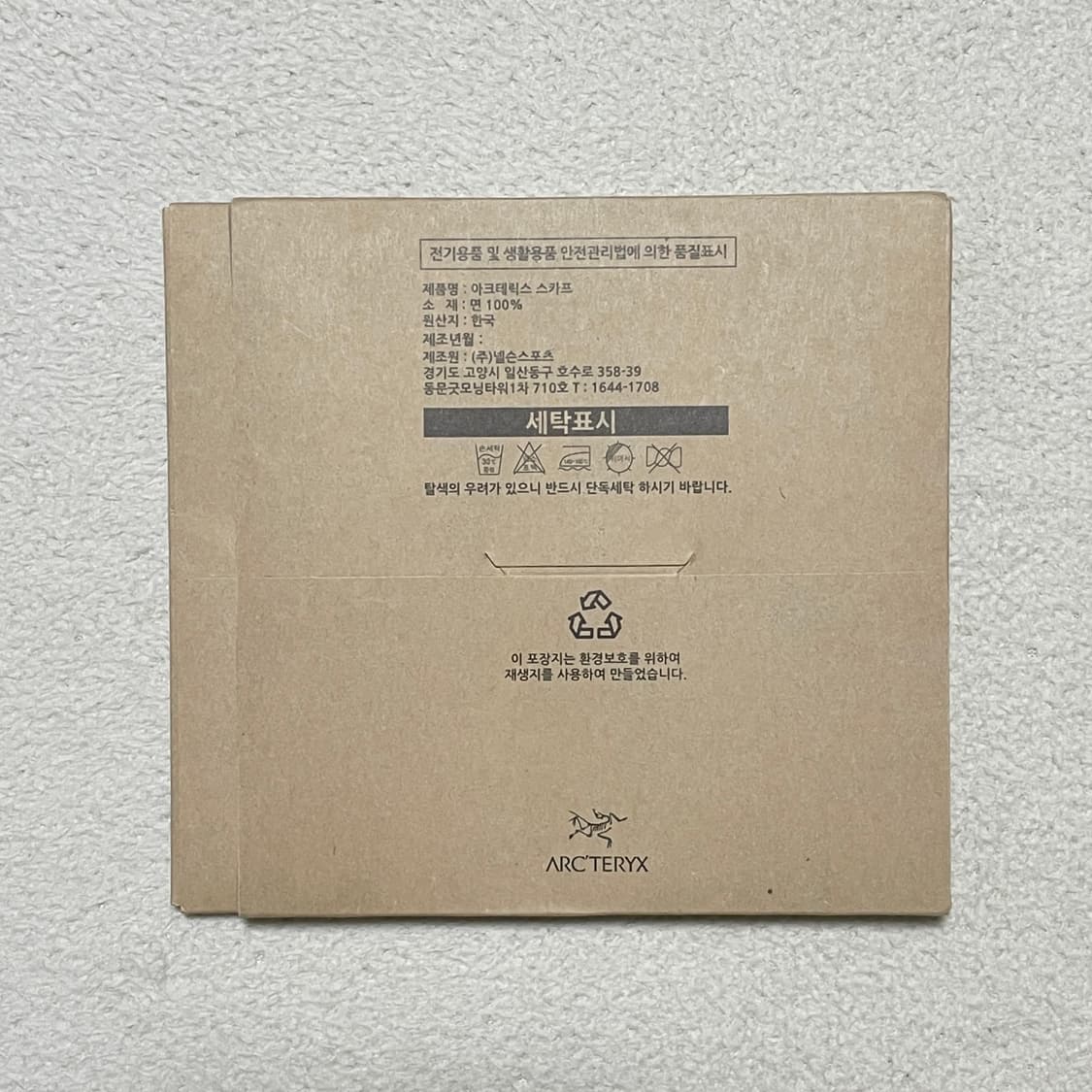 아크테릭스 반다나 스카프 상품이미지2