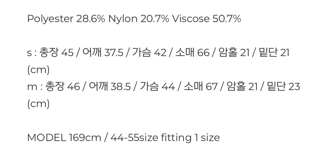 (새상품) 페일제이드 카라 니트 티 화이트  상품이미지8