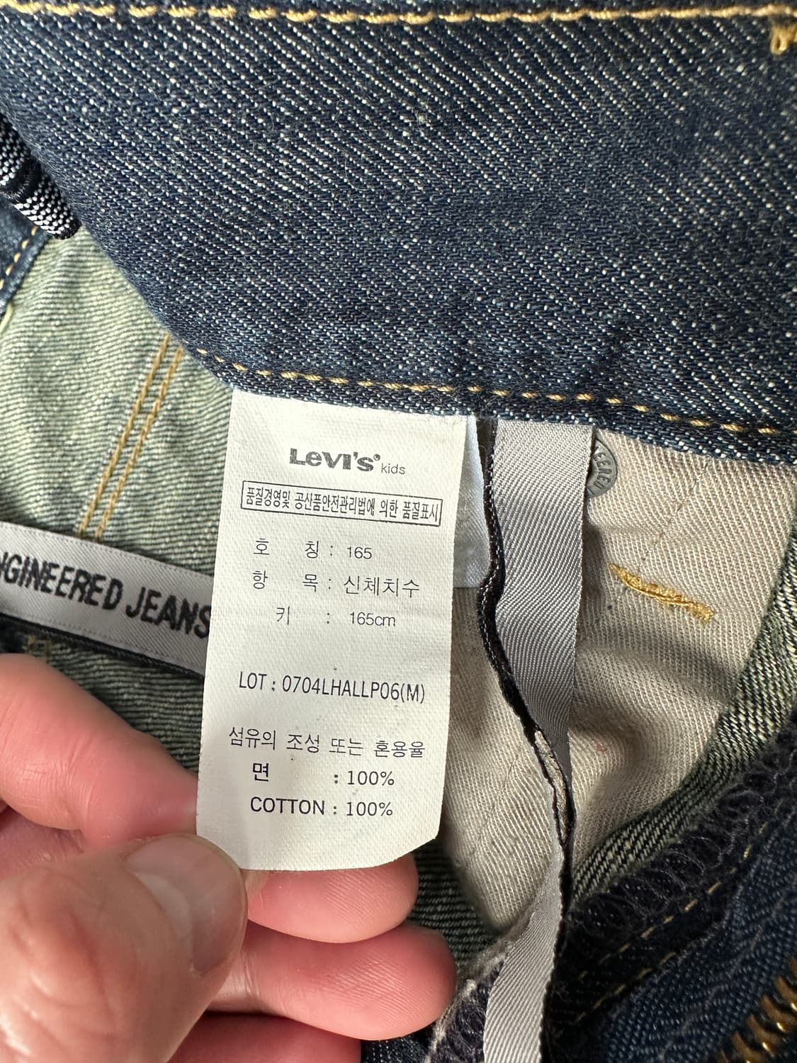 리바이스 엔지니어드진 29-30 / 165  상품이미지5