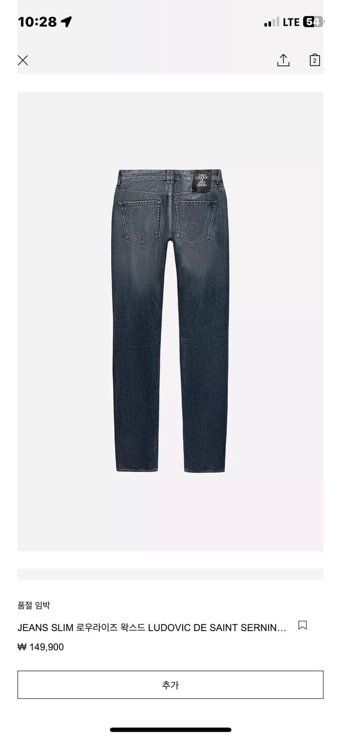 Zara X Ludovic de saint sernin 왁스드데님팬츠 상품이미지3