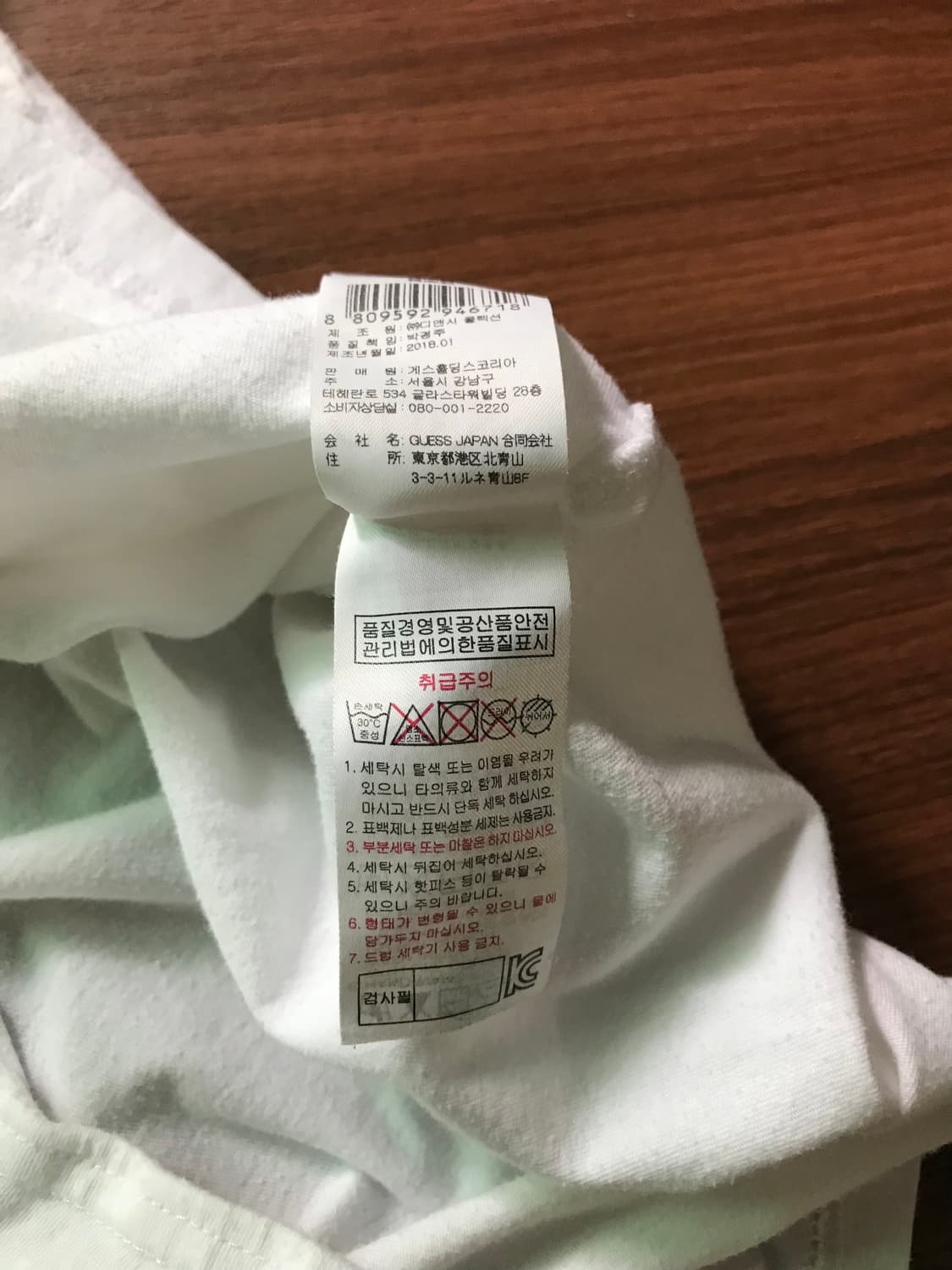 게스 중앙 스펠아웃 자수 로고 링거티 상품이미지8