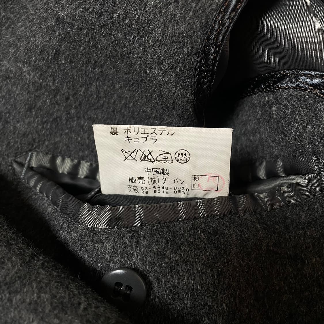 요지 야마모토 울 앙고라 싱글코트 상품이미지7