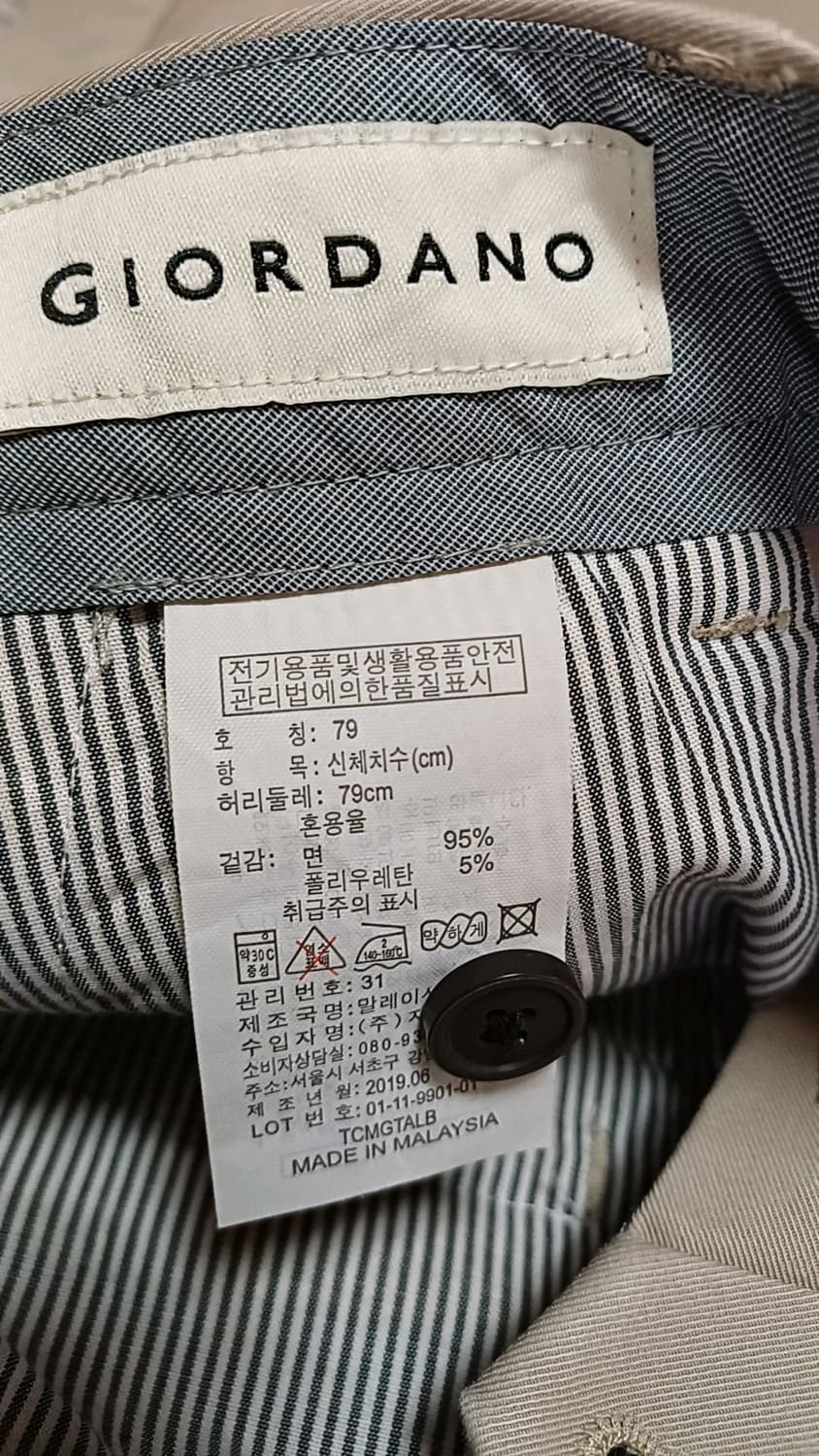 지오다노 미사용 면바지 31인치 기장101 상품이미지5