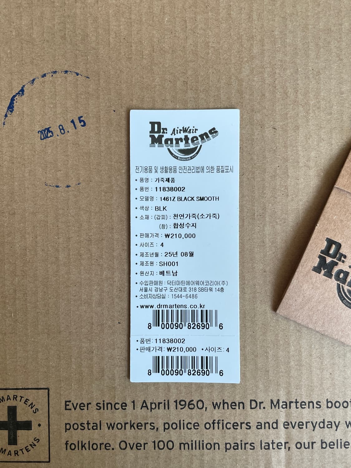 닥터마틴 1461 스무스 (3홀) 230 사이즈 uk4 상품이미지8