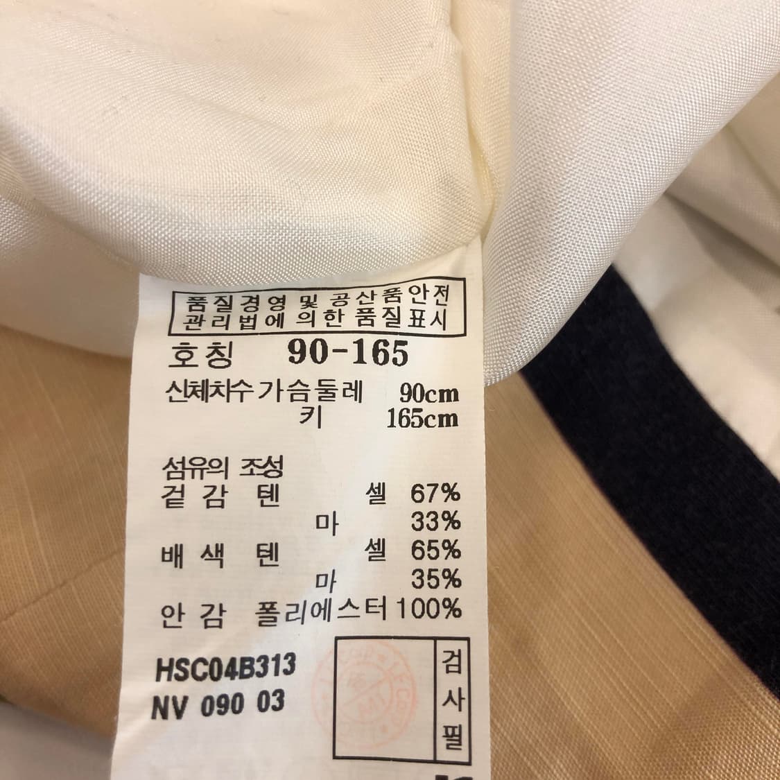 헤지스 린넨 원피스 90-165 상품이미지6