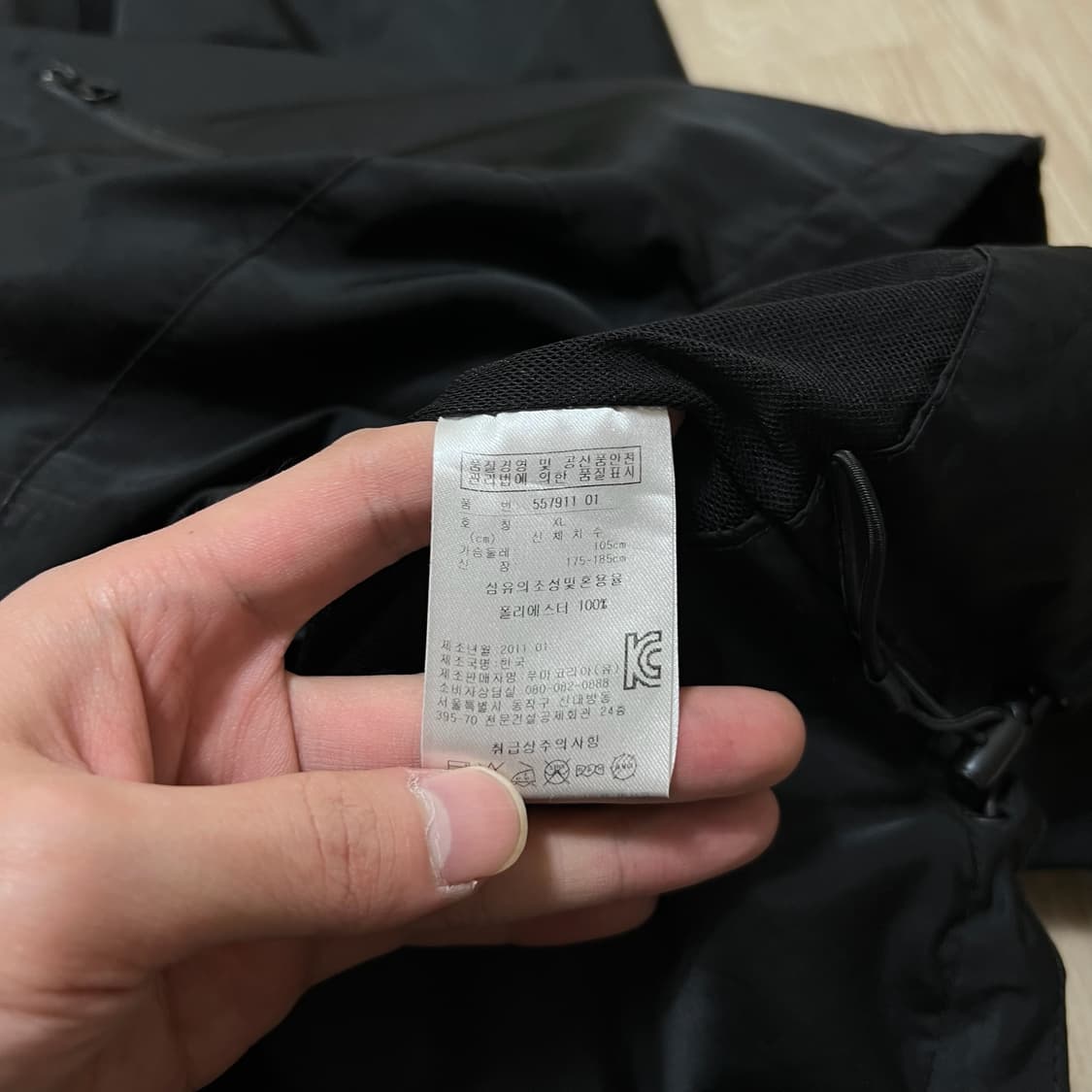 푸마 남성 스포츠 바람막이 자켓 XL/105 상품이미지7