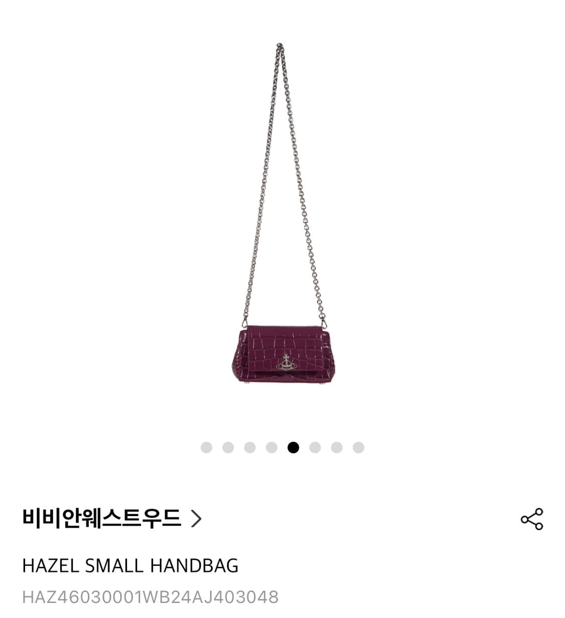 비비안웨스트우드 orb 헤이즐 스몰 핸드백(급처❗️) 상품이미지3