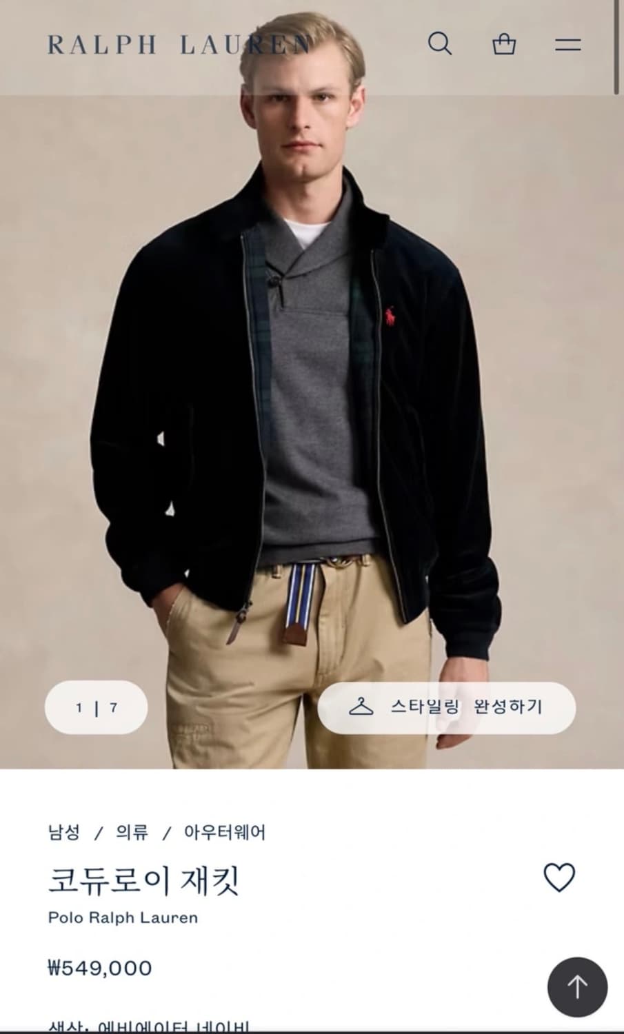 폴로 코듀로이 바라쿠다 자켓L 상품이미지3