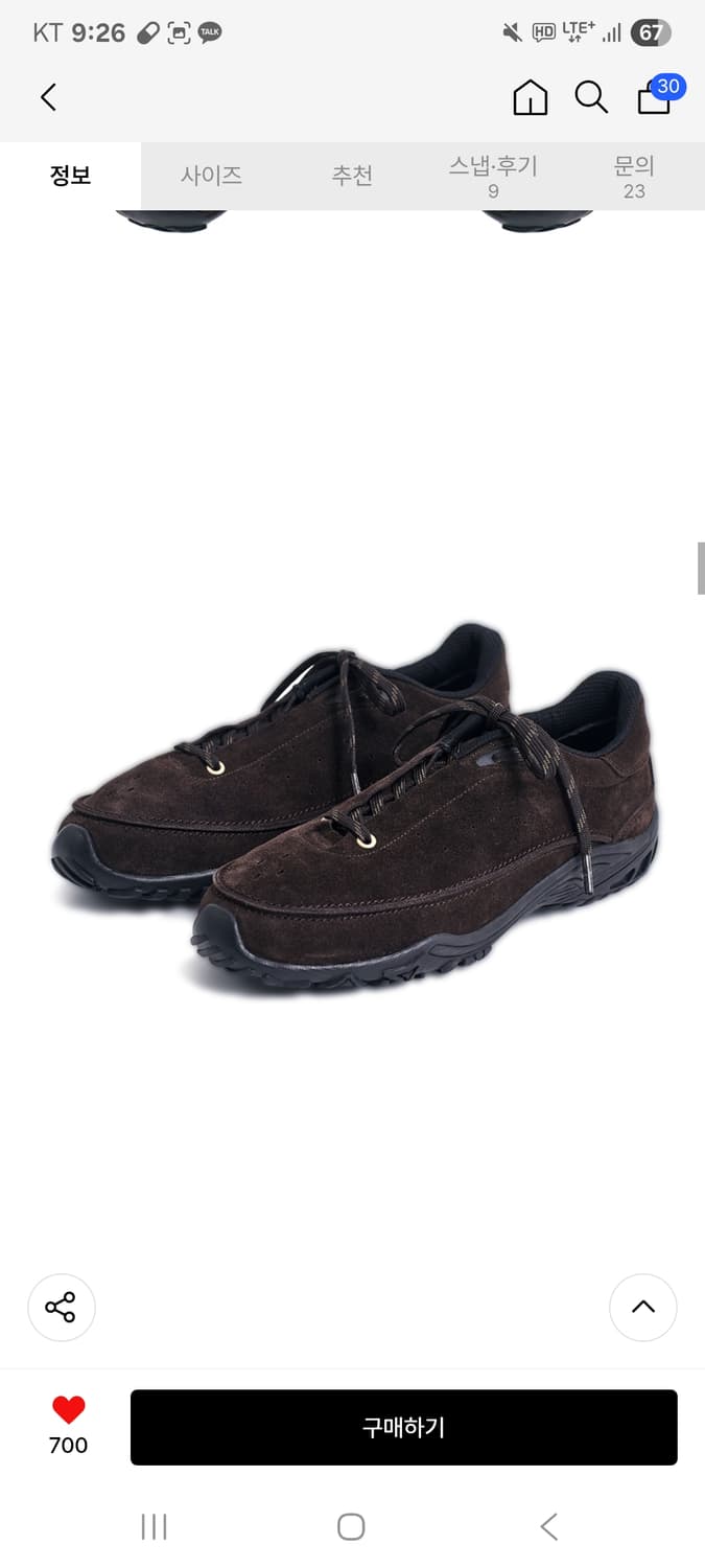 (삽니다) 네거티브쓰리 코펜하겐 빈티지 브라운 270 구함! 상품이미지1