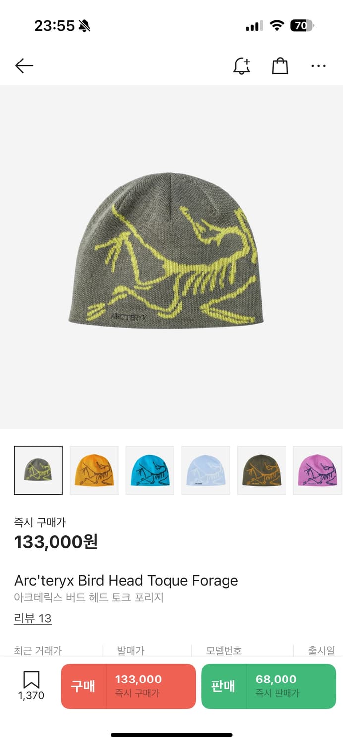 아크테릭스 버드 헤드 토크 포리지 상품이미지1