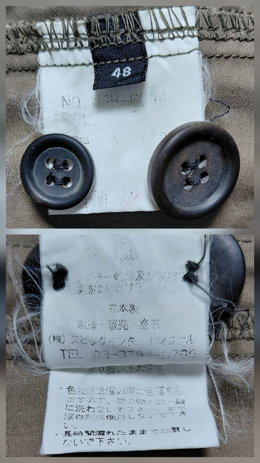 [희귀/M] 일본 하이엔드  'THE TWELVE' 밀리터리 필드 자켓 상품이미지6