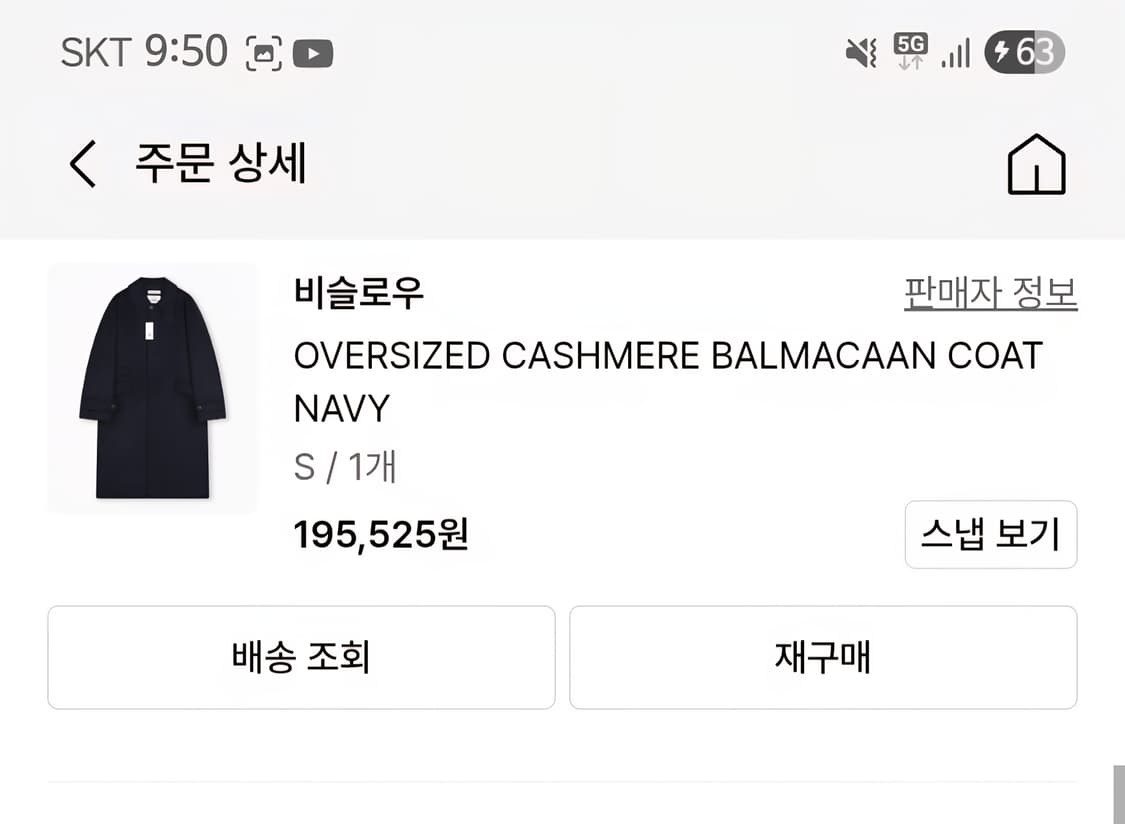비슬로우 발마칸 다크네이비 상품이미지2