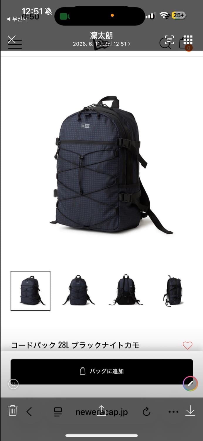 삽니다)노매뉴얼 STRAP CHALK BAG - BLACK 삽니당  상품이미지1