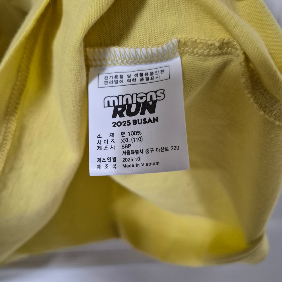 (XXL) 2025 부산 미니언즈 런 링거 티셔츠 상품이미지5