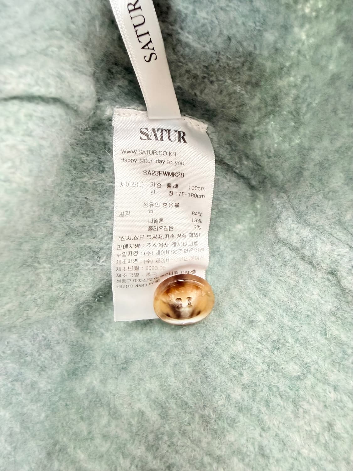 세터 SATUR 파로 포켓 울 가디건 상품이미지7