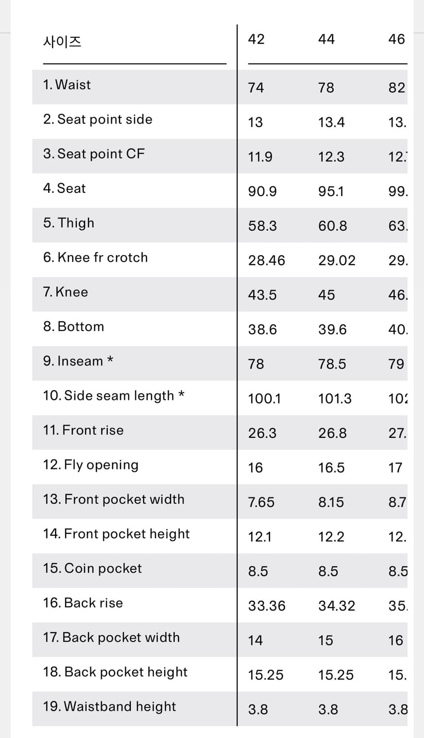 아르켓 트윌 트라우저 상품이미지2