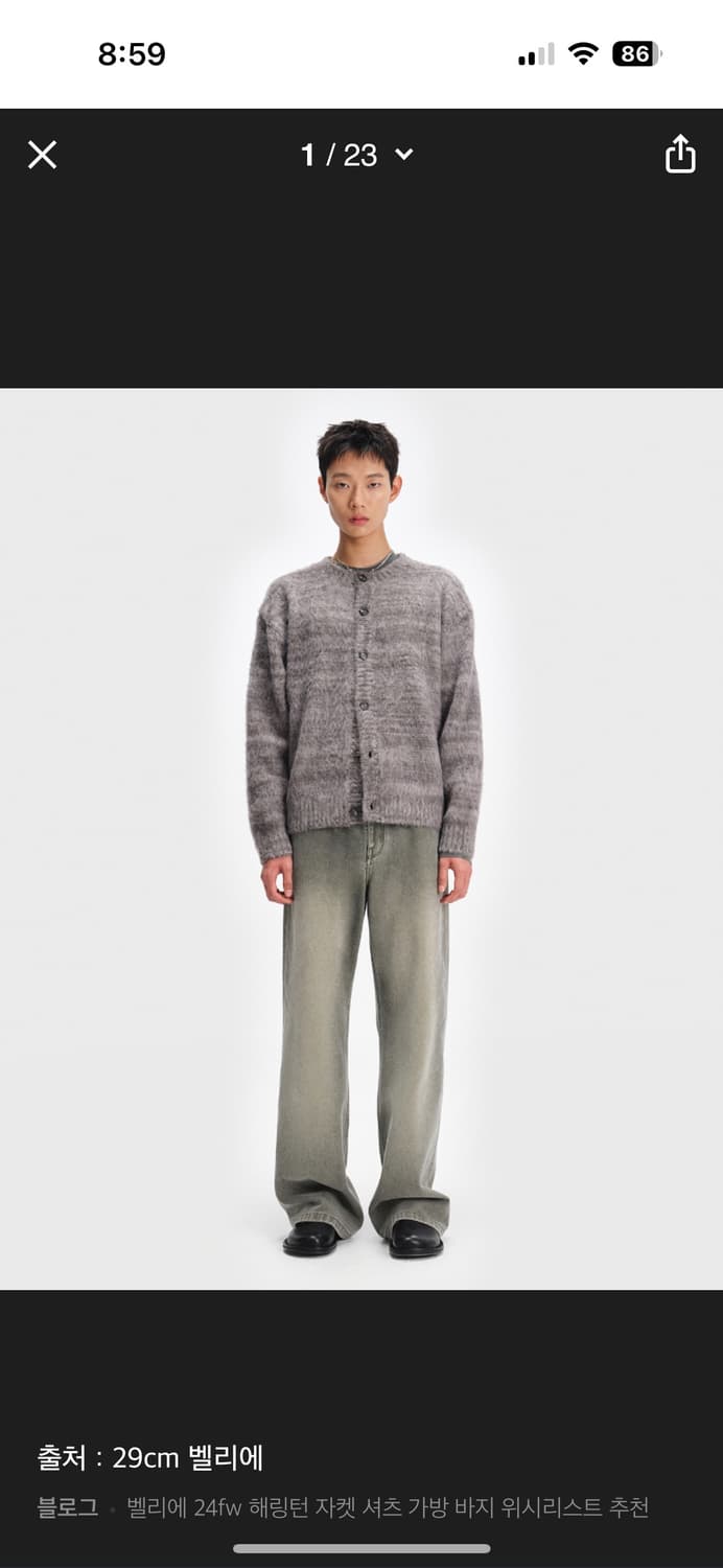 24fw 벨리에 브러쉬드 탐 포그 가디건 그레이 상품이미지1