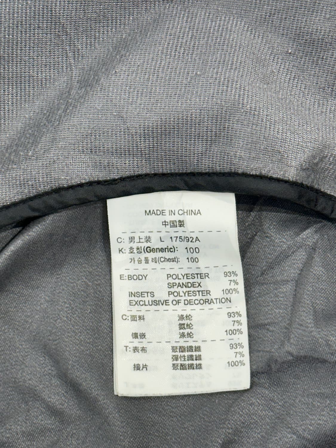 나이키 그레이 로고 후드 집업 져지 L 상품이미지8