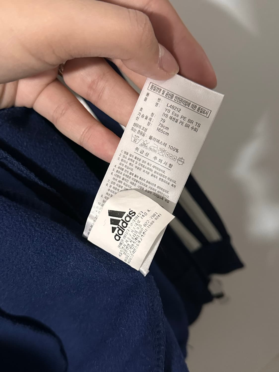 아디다스 네이비 져지 상품이미지3