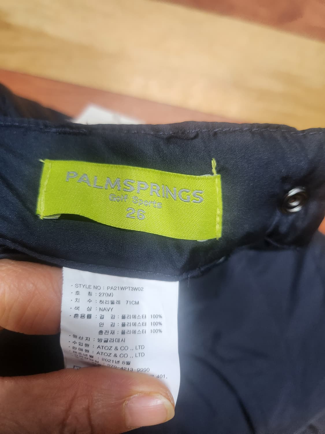 팜스프링스 골프바지26 상품이미지5