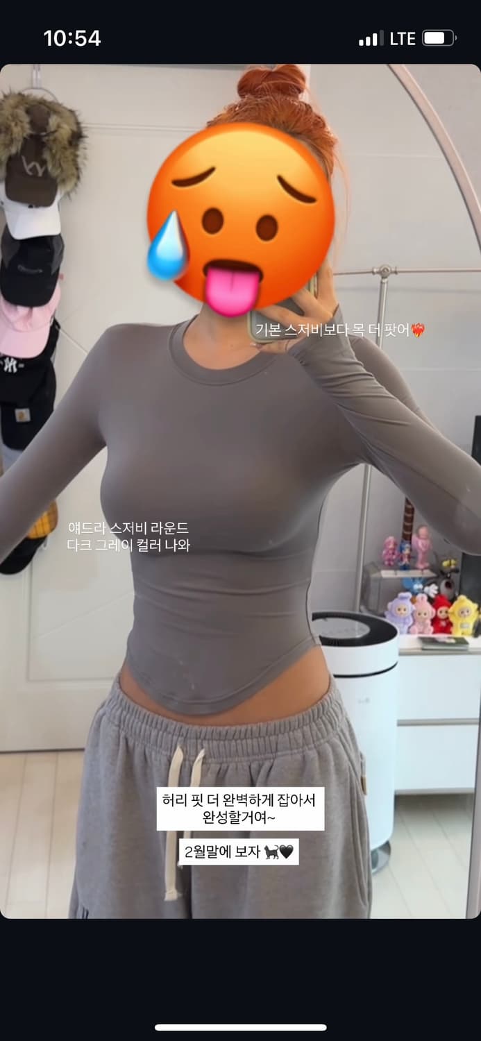 hottiee 하티 유라인 웜 코지 티셔츠 (스저비 티셔츠) 상품이미지7