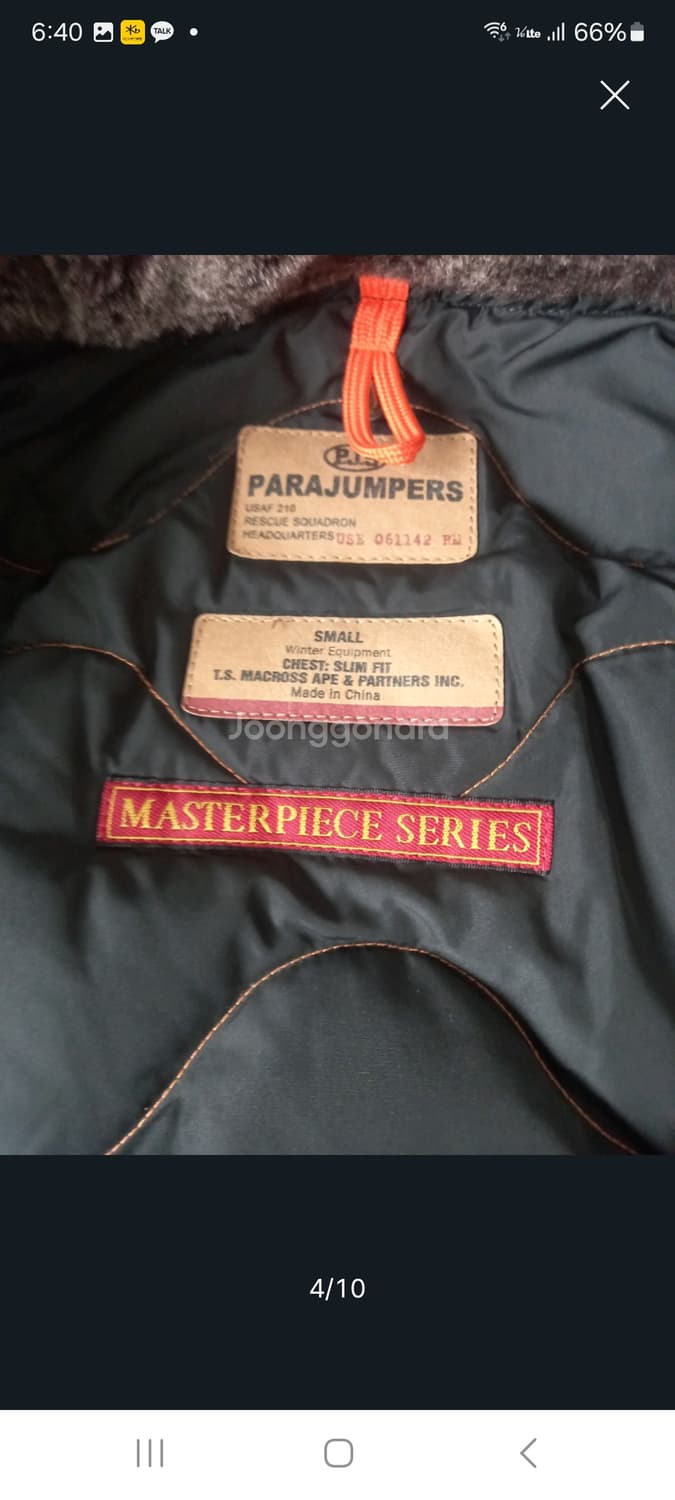 파라점퍼스 라이트핸드파워.    M/L 상품이미지3