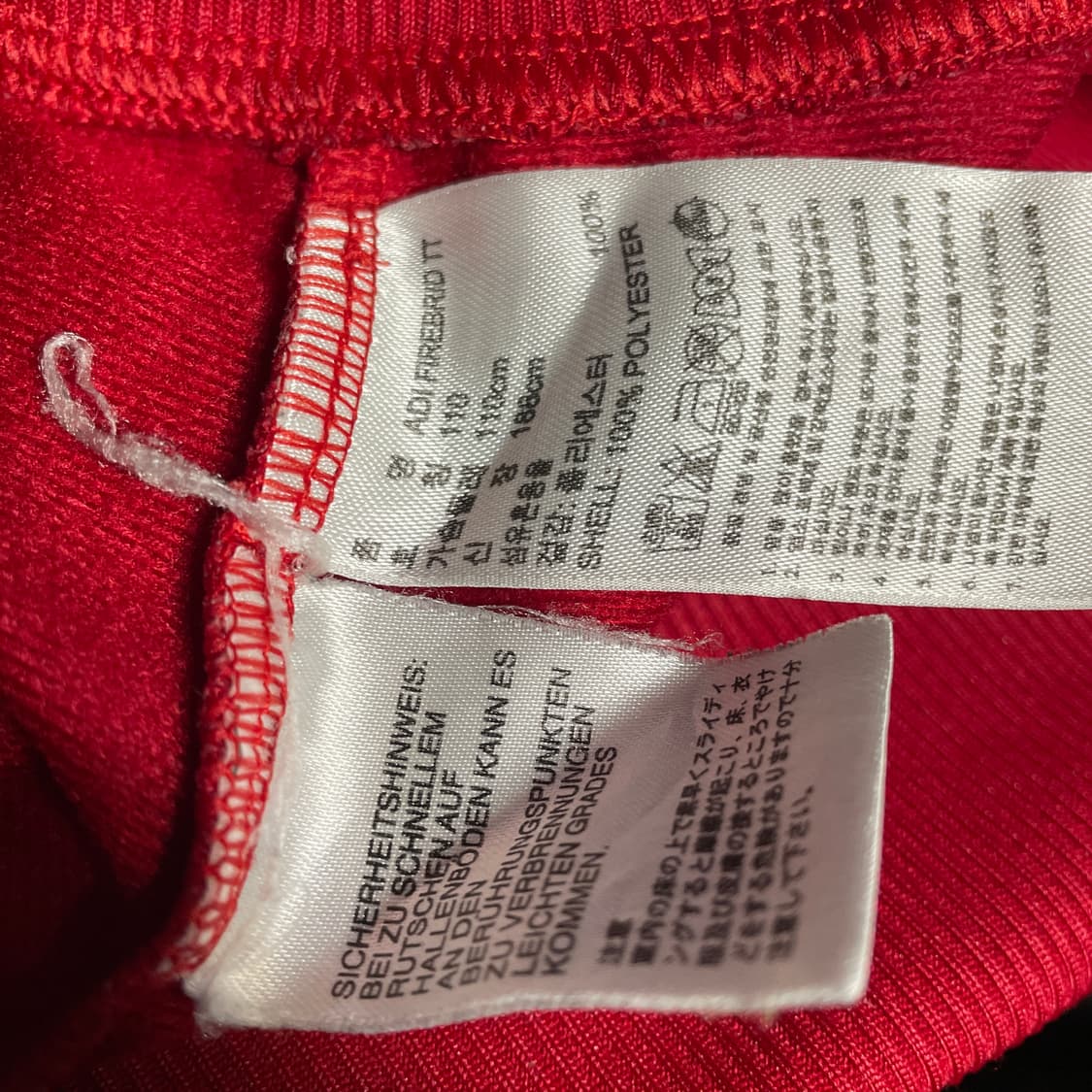 아디다스 대대장 레드 네이비 파이어버드 트랙탑 110 상품이미지6