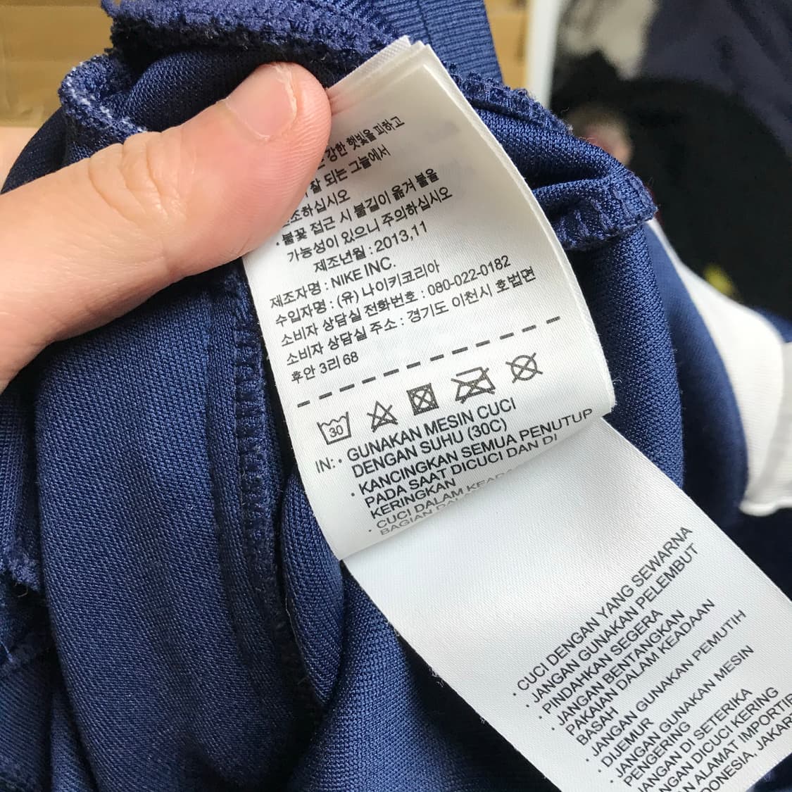 나이키 프랑스 국대 트랙탑져지 상품이미지10