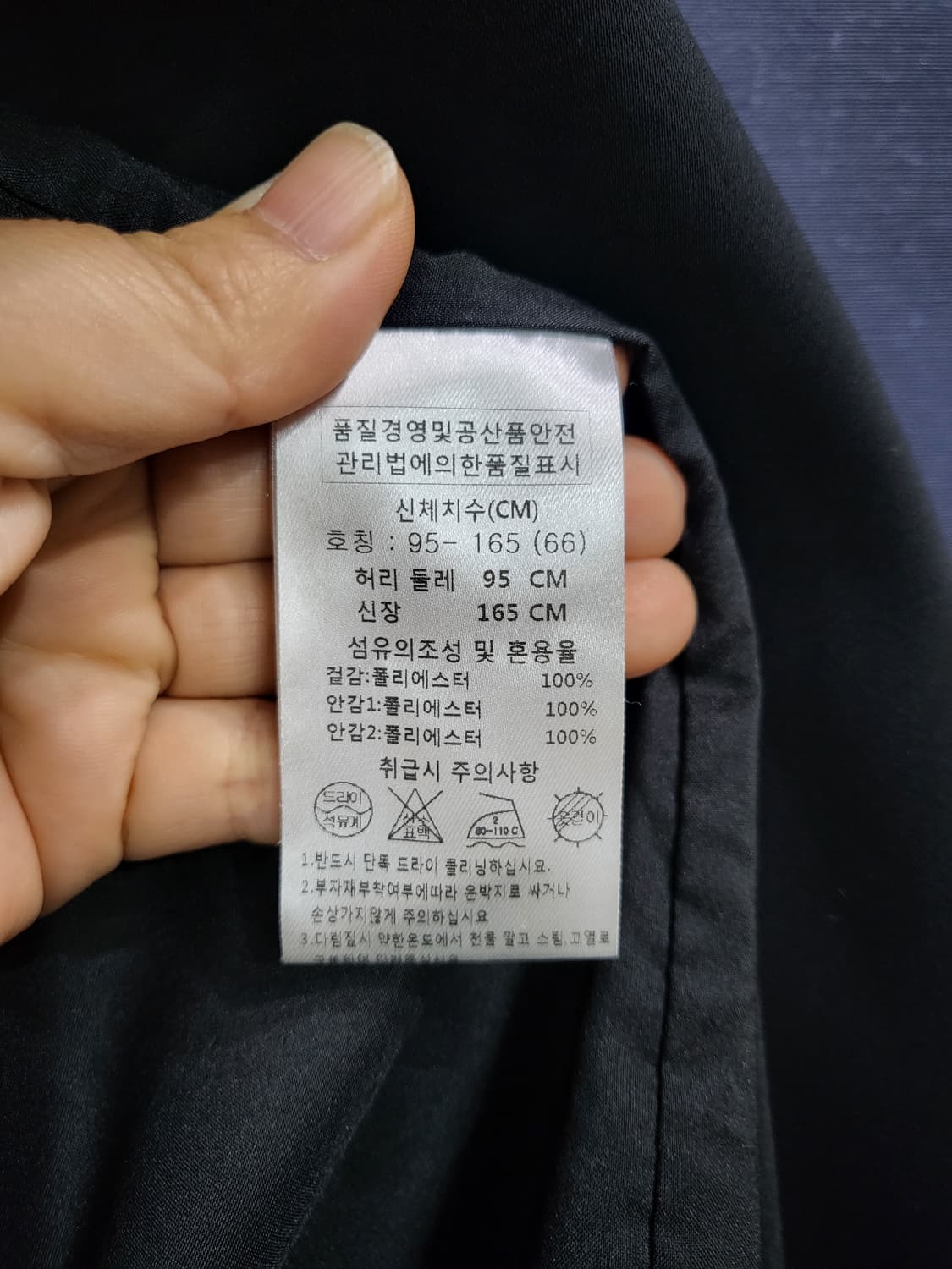 벨트자켓 상품이미지7