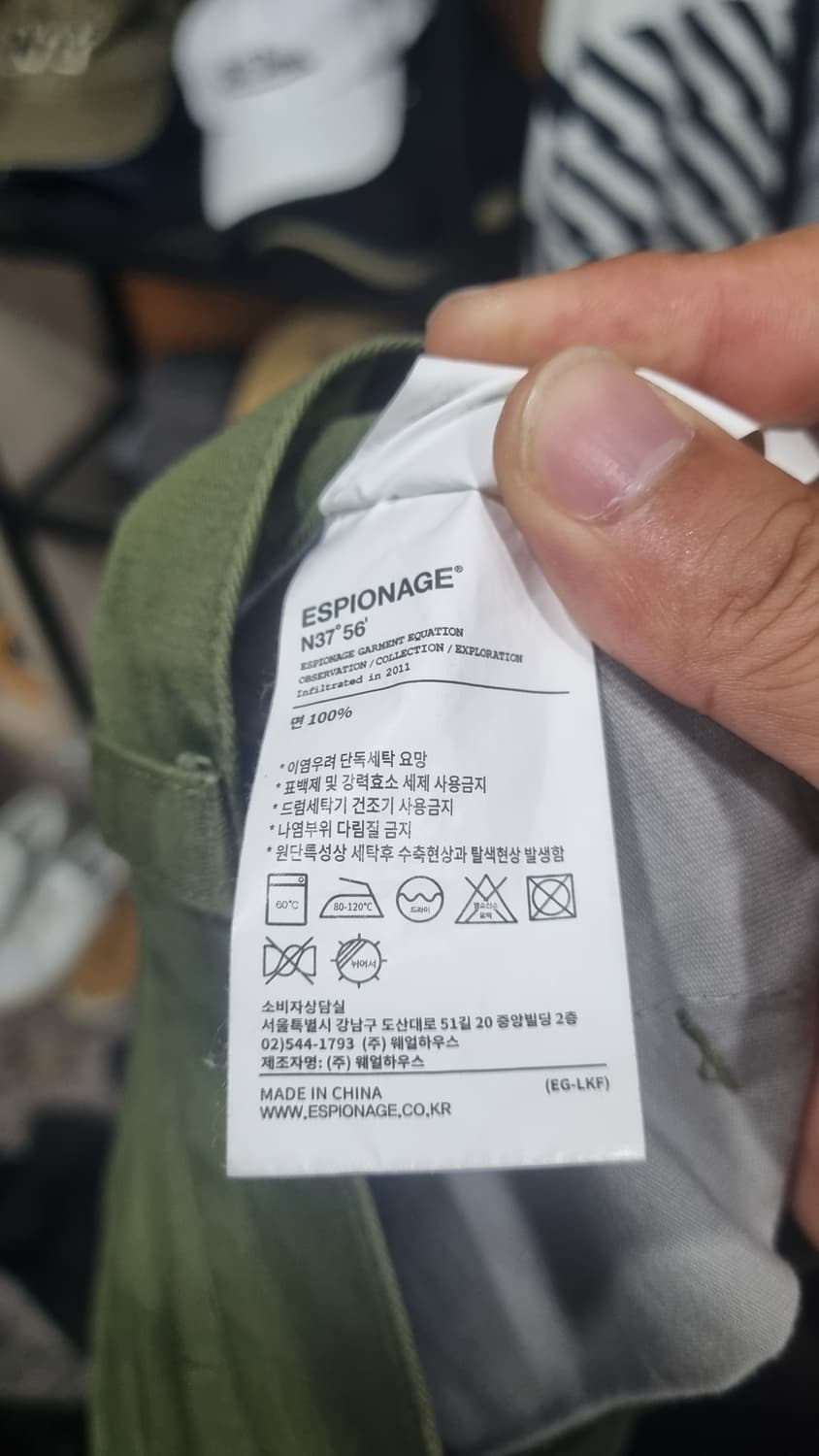 espionage)에스피오나지 올리브색 와이드 cargo pants 34 상품이미지6