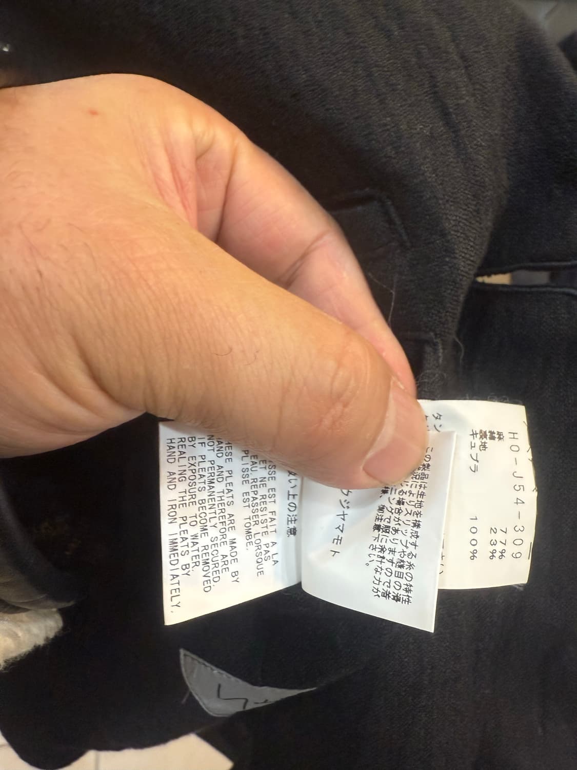 3/105 정품 요지야마모토 자수 린넨 자켓 팝니다 상품이미지5