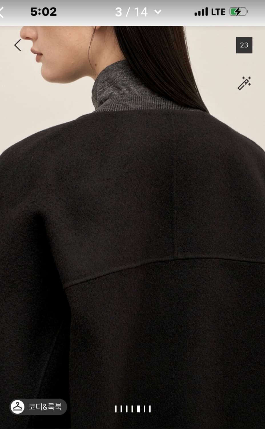 한섬 시스템 2023 캐시미어 리브 블록 자켓 82-94-160사이즈 상품이미지2