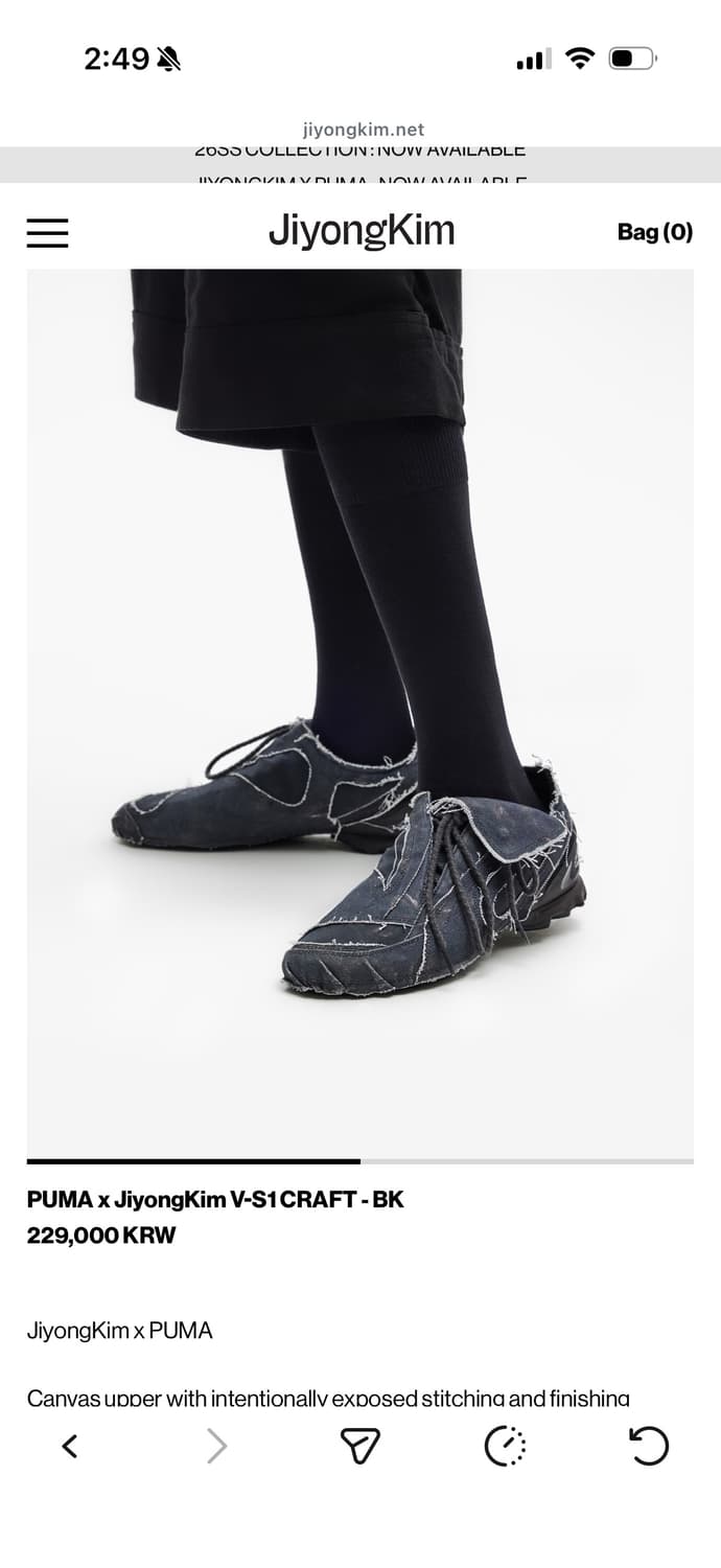 지용킴x퓨마 230 상품이미지4