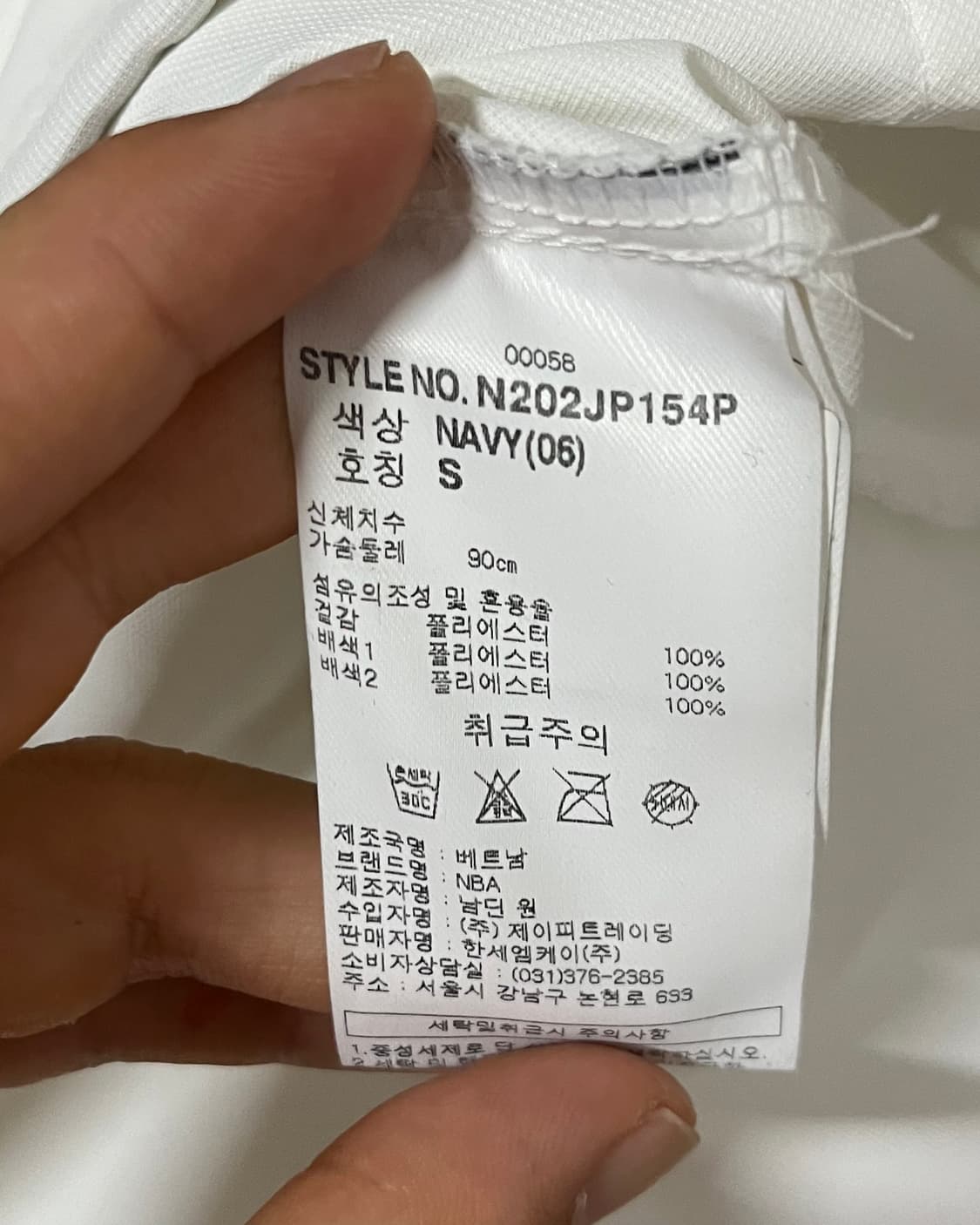 NBA LA레이커스 반팔 아노락 상품이미지9