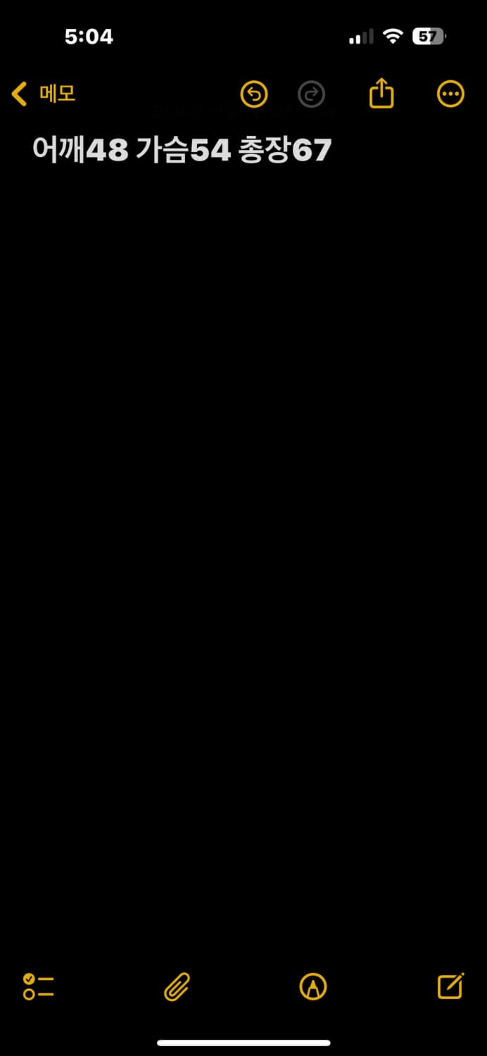 노스페이스 눕시700 레드/블랙 패딩 상품이미지5