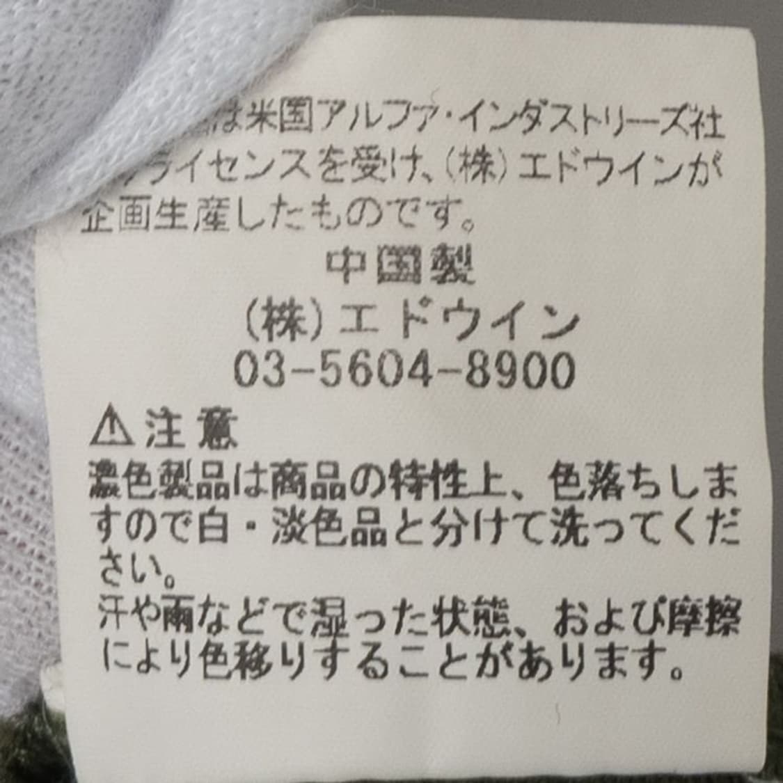 [3L] 빈티지 티셔츠 알파 인더스트리 카모 로고 올리브 밀리터리 상품이미지10