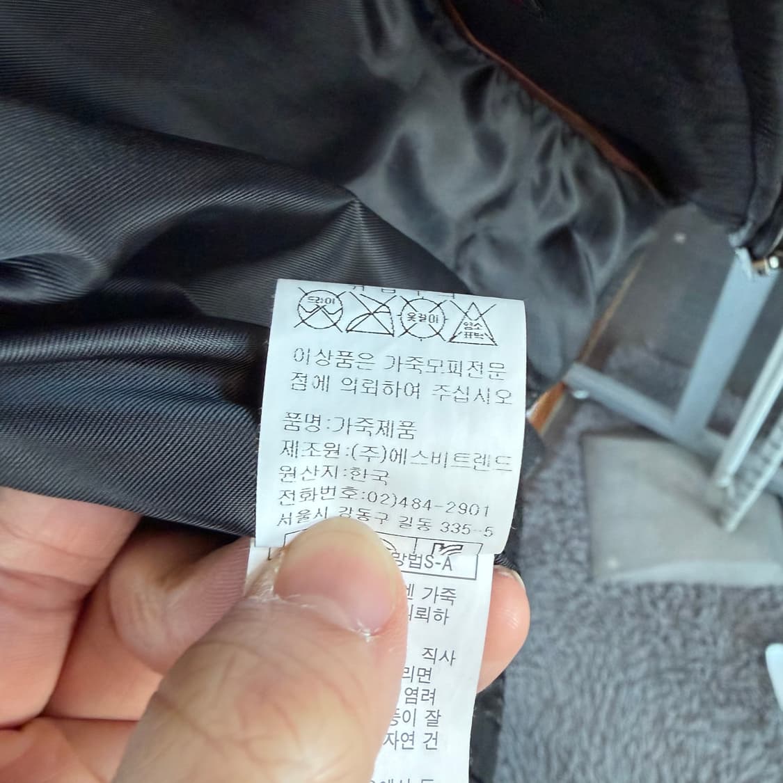 헤스티지 블랙 레더 라이더 자켓 상품이미지8